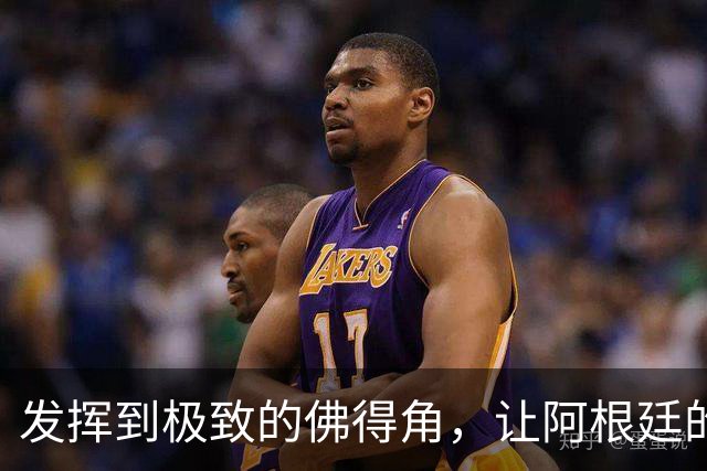 发挥到极致的佛得角，让阿根廷的问题彻底暴露
