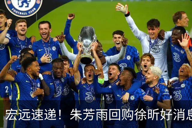 宏远速递！朱芳雨回购徐昕好消息，杜锋做新决定，周鹏回归有戏